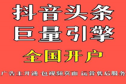 信息流内容运营成功案例解析